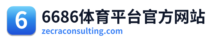 6686体育平台官方网站